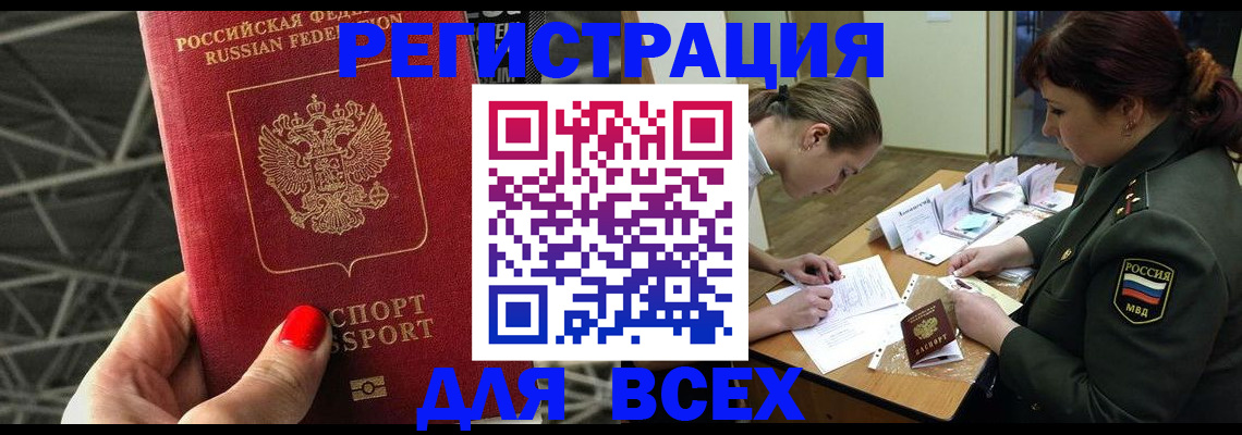 пропишу в квартире в Калужской области