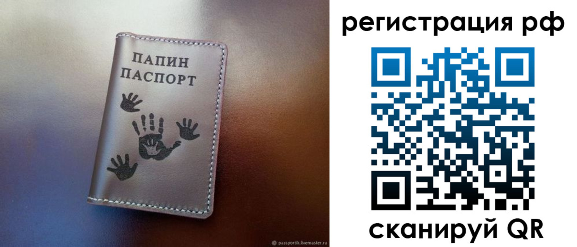 пропишу в квартире в Калужской области
