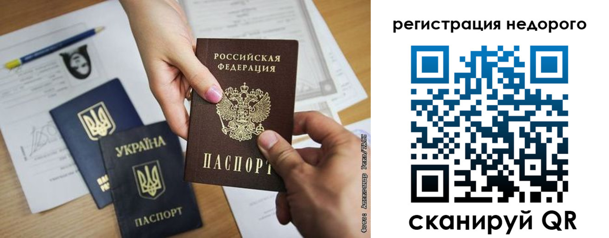 прописка в Калужской области