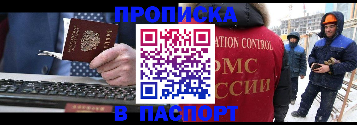 временная регистрация госуслуги в Калужской области