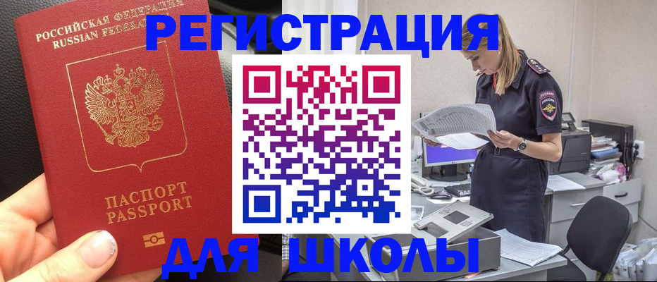 прописка в квартире в Калужской области