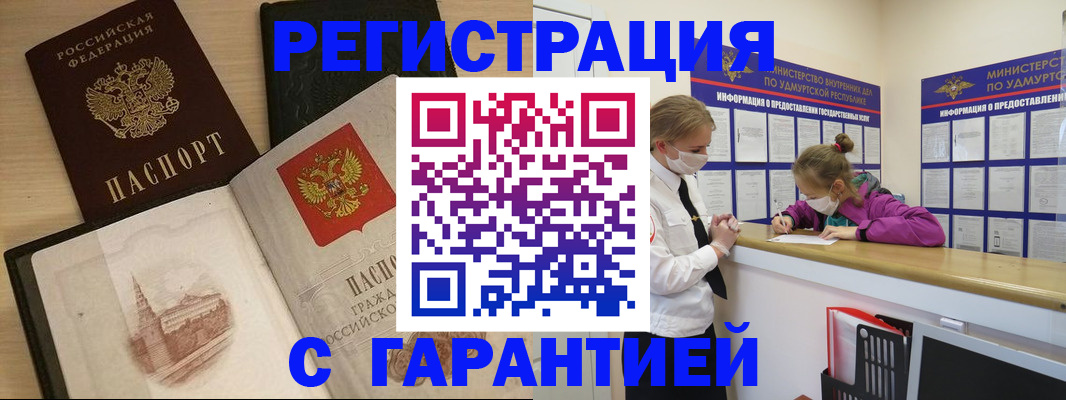 временная регистрация госуслуги в Калужской области